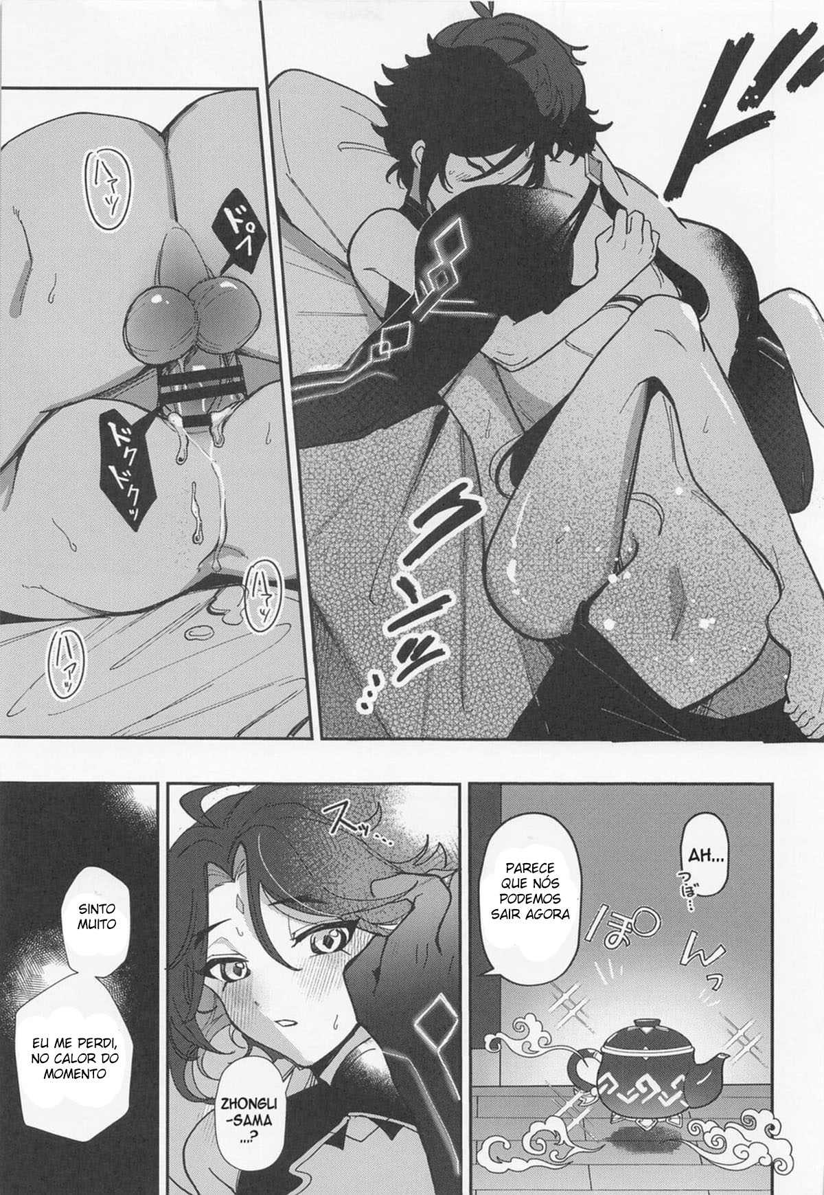 XXX Shinai to Derarenai Tsubo - Página 22