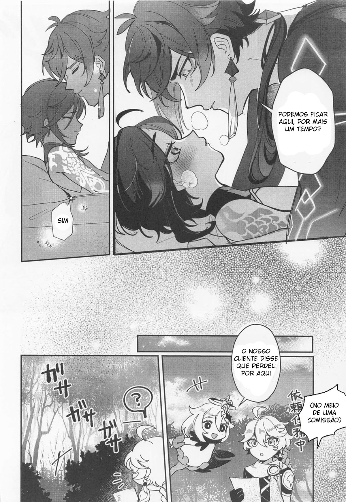 XXX Shinai to Derarenai Tsubo - Página 23