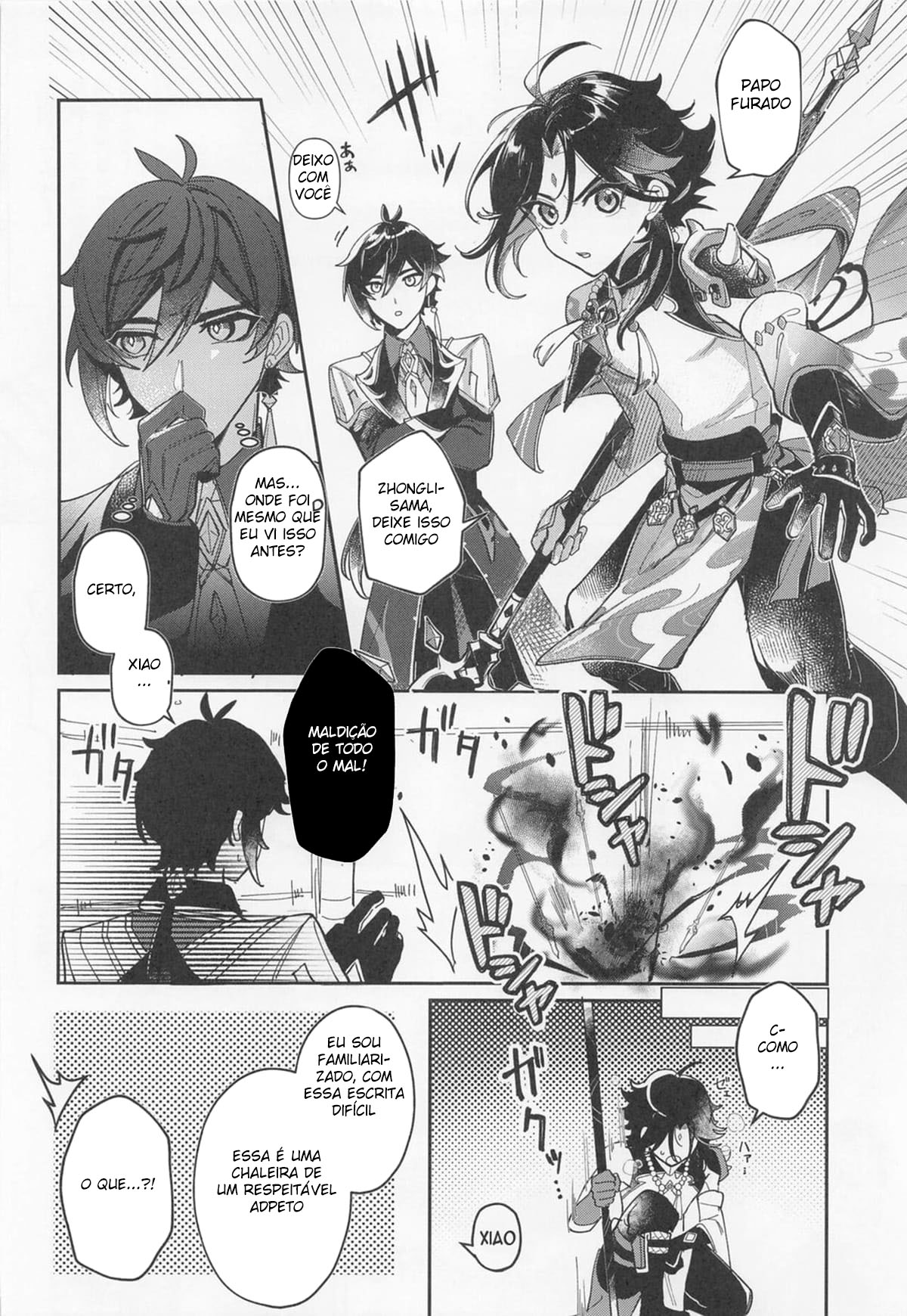 XXX Shinai to Derarenai Tsubo - Página 3