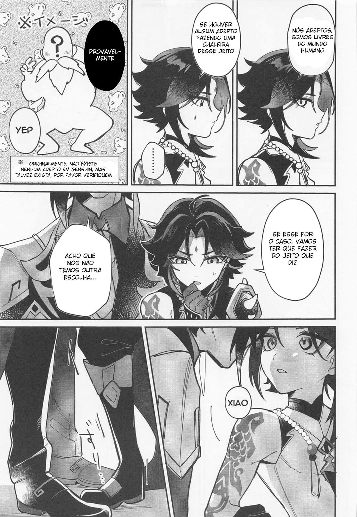 XXX Shinai to Derarenai Tsubo - Página 4