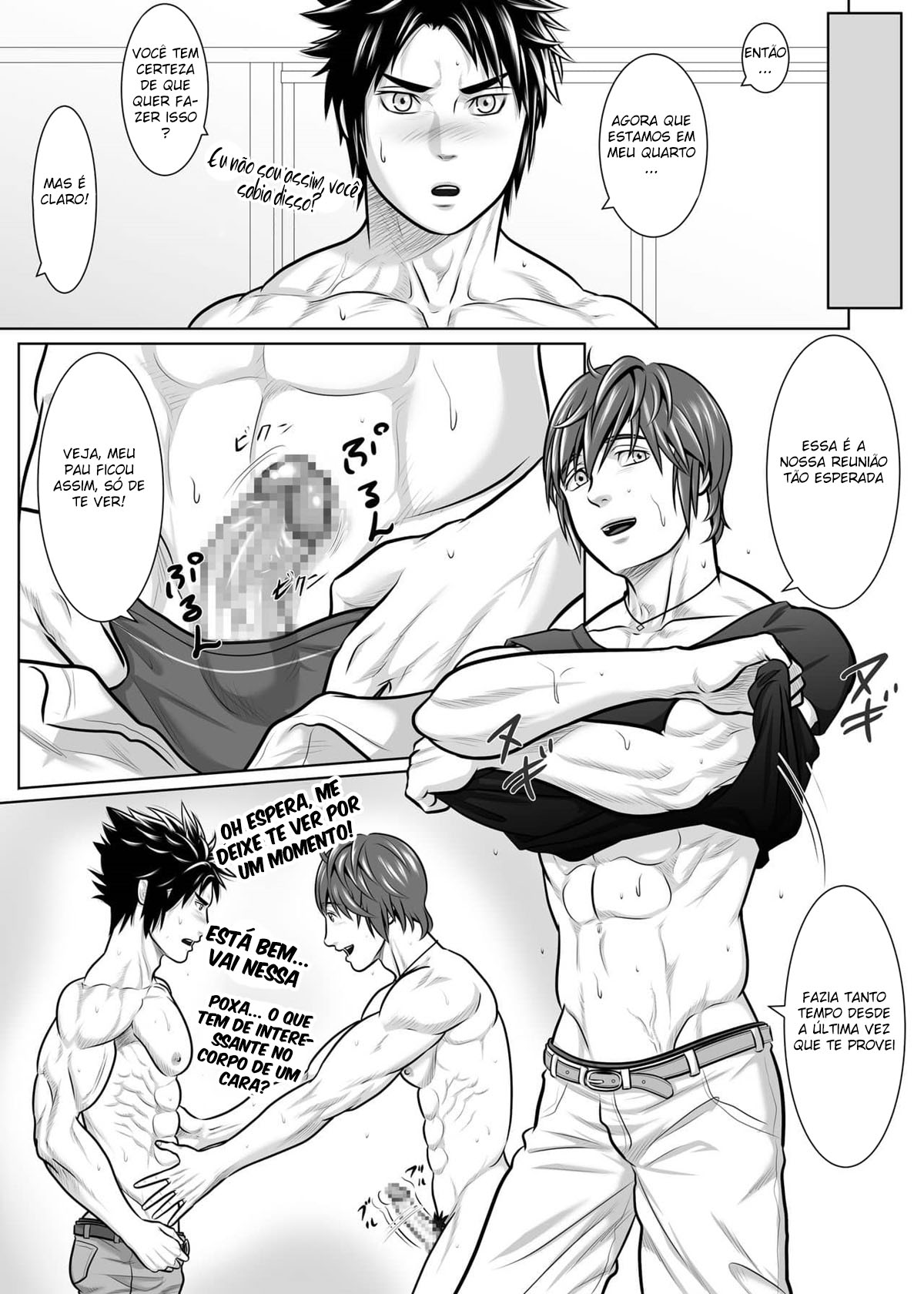 Y+Y=fuel!! ~Natsu no Maki Chichi Hen~ - Página 11